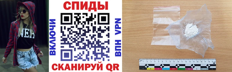 купить наркотик  Осинники  АМФЕТАМИН Premium 