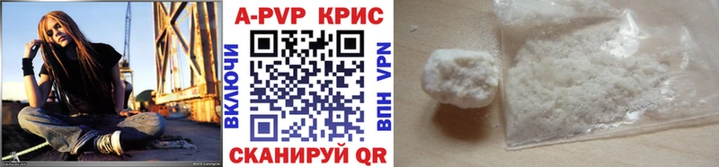 Alpha PVP СК КРИС  Осинники 