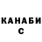 ТГК THC oil Darina Lepina