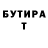 Alpha PVP Соль Turarov