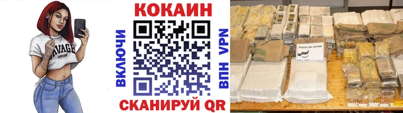 где найти наркотики  Осинники  Cocaine 97% 