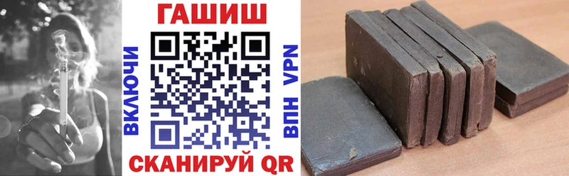 Гашиш ice o lator  KRAKEN как войти  Осинники 
