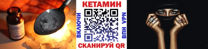 КЕТАМИН ketamine  Осинники 