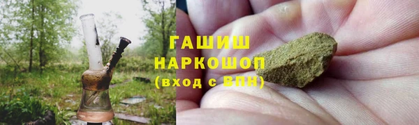 соль курить ск Алексеевка