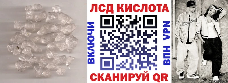 Лсд 25 экстази ecstasy Осинники