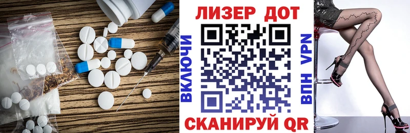 ЛСД экстази ecstasy Осинники