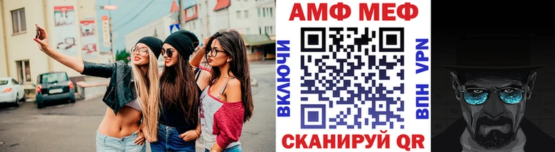 МЕТАМФЕТАМИН пудра купить Осинники