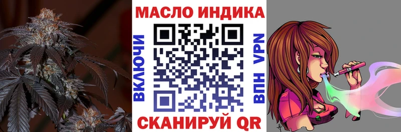 гидра как войти  Осинники  Дистиллят ТГК концентрат 