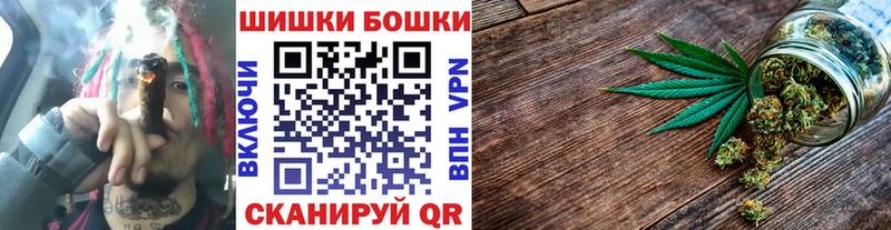 купить   Осинники  Бошки Шишки марихуана 